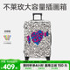 不莱玫女20寸行李箱ins网红皮箱新款拉杆箱涂鸦DIY大容量旅行箱24