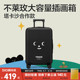 不莱玫大容量插画箱行李箱塔卡沙合作款20寸登机箱旅行箱24拉杆箱
