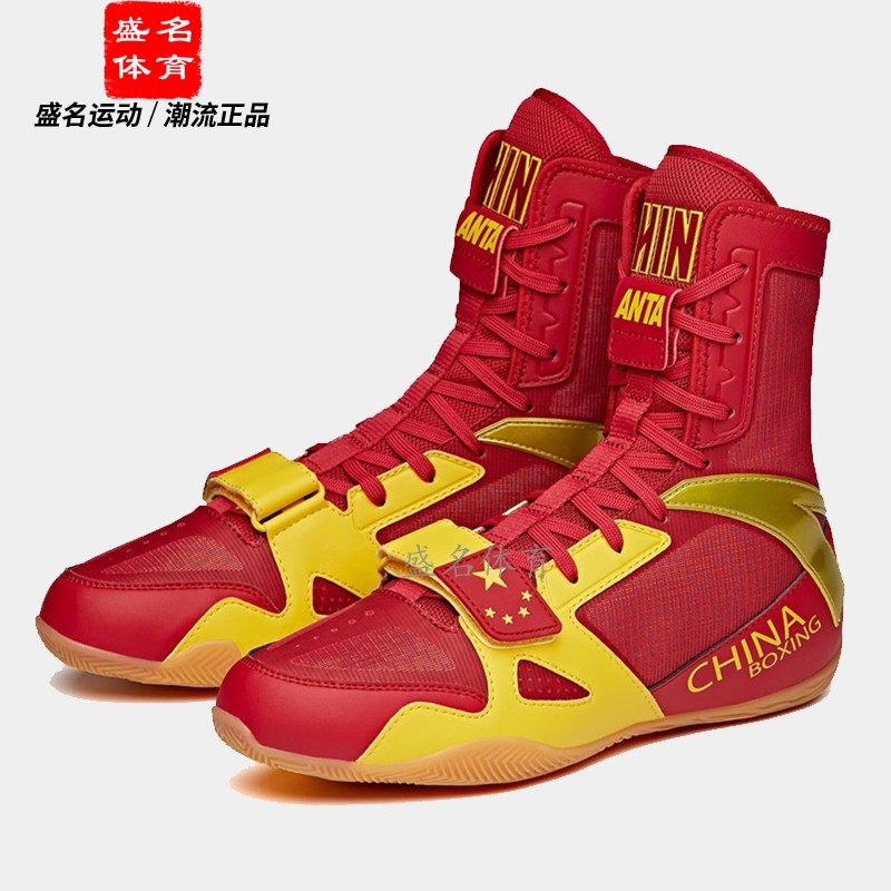 安踏国家队拳击鞋赞助中国队2021男女比赛专业防滑耐磨摔跤训练鞋