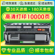 唯优适用联想LDX251硒鼓LJ6503 LJ6500 LJ6600 Lenovo LJ6600N墨盒LJ6500N硒鼓联想一体打印机鼓粉盒