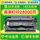 唯优适用佳能CRG-333硒鼓LBP8780X LBP8750N 打印机硒鼓CanonLBP8100n墨盒 易加粉CRG-333H硒鼓