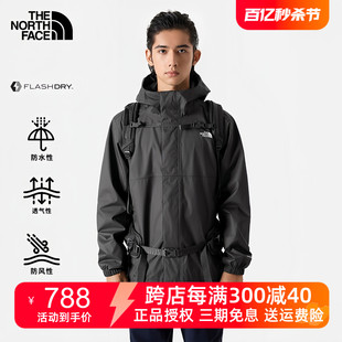 TheNorthFace北面冲锋衣男女户外硬壳夹克登山服防水防风新款外套