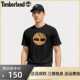 Timberland 添柏岚短袖男款24春夏正品新款户外透气宽松T恤|A6DKU