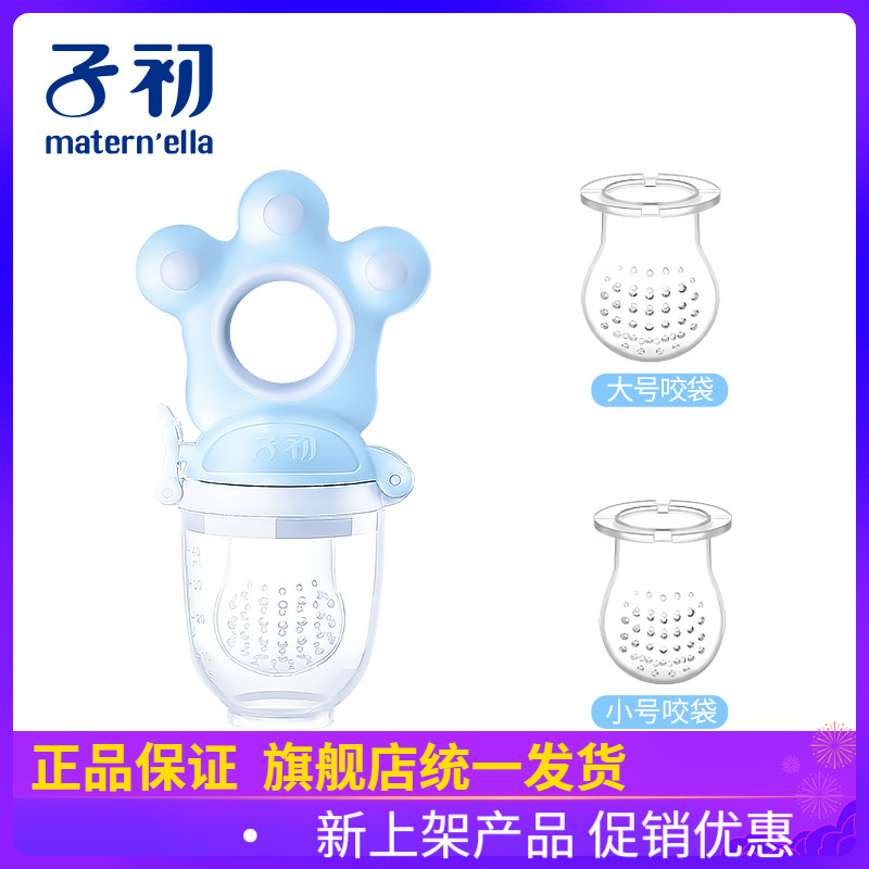 子初咬咬袋果蔬乐磨牙棒工具宝宝婴儿吃水果辅食器奶嘴牙胶咬咬乐在类目 尿片/洗护/喂哺/推车床, 牙胶/牙刷/牙膏, 食物咬咬袋中 - 来自Buy2taobao.com提供专业的淘宝代购服务