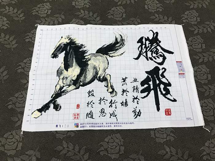 兔妈妈手工十字绣成品飞腾腾飞马到成功毛笔字中国画水墨画十字绣成品