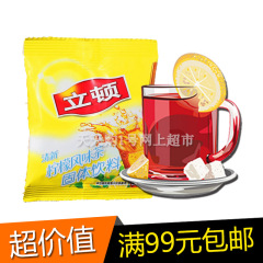 立顿柠檬茶/冰红茶/冰爽茶 清新柠檬茶固体冲饮 1包 独立试用装