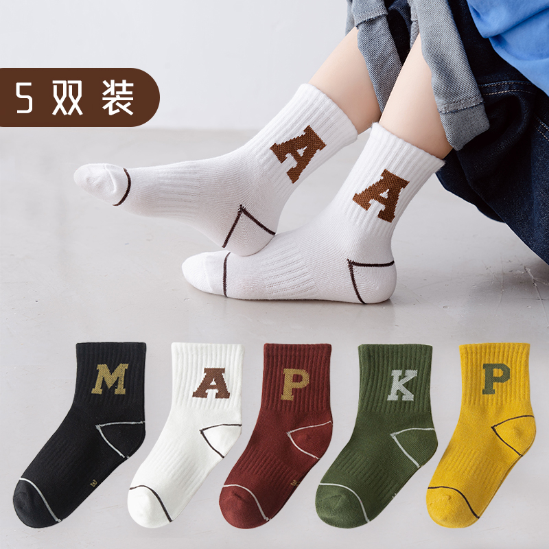 儿童袜子纯棉秋冬小学生大额优惠券