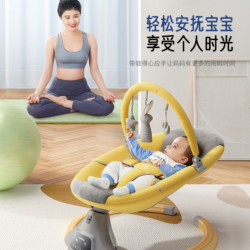 博比龙电动婴儿摇椅安抚椅躺椅宝宝哄睡摇摇椅多功能智能摇篮