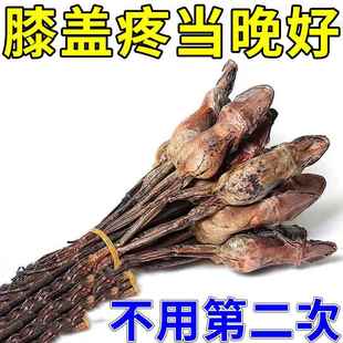 膝盖关节疼痛膏关节积水积液滑膜焱半月板磨损贴