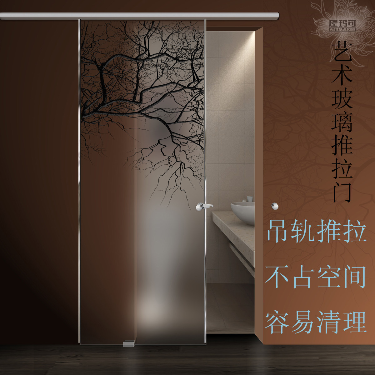 北京卫生间门艺术玻璃门推拉门隐形玻璃移门浴室门钢化玻璃吊轨已售