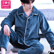 Ting Yilan thickened coral fleece men's pajamas flannel autumn and winter long-sleeved suits home clothes leisure can be worn outside