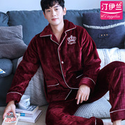 Ting Yilan autumn and winter coral fleece men's thickened flannel pajamas long-sleeved large size homewear suit new