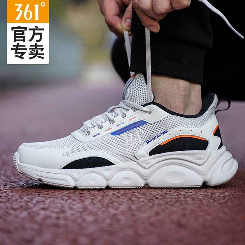 361度奥世专卖店的优惠券大全—361运动鞋男跑步鞋男.