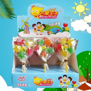 芒果王子旋转风车软糖儿童糖果创意网红棒棒糖Q弹香甜校门口零食