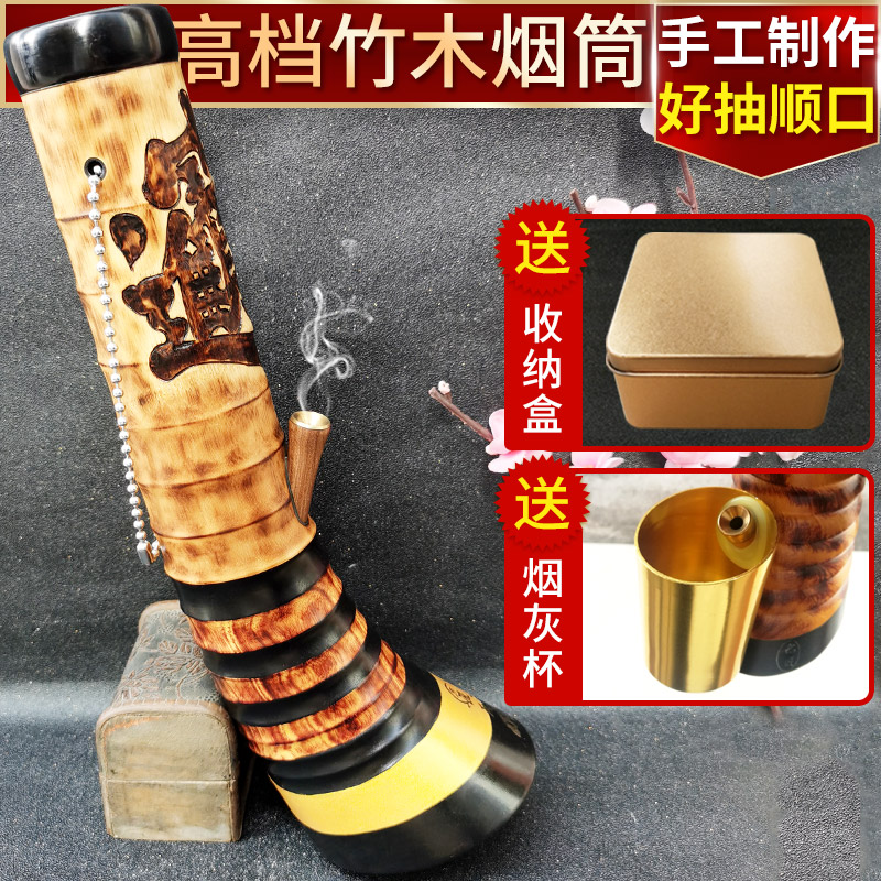 火烧纹水烟筒天然竹子过滤烟壶便携氺焑枪好抽顺口有回笼声的烟同