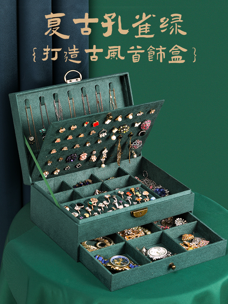 首饰盒ins风带锁大容量复古韩国耳饰戒指项链珠宝饰品奢华收纳盒