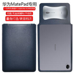 华为MatePad 11.5