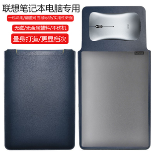 联想小新Air14Plus 2022 14英寸电脑保护套笔记本内胆包皮质电脑袋轻薄皮套防泼水收纳袋配件手拿包轻便男女