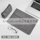 联想ThinkBook X 2024 13.5英寸电脑内胆包笔记本包轻薄防震保护套防泼水皮套商务轻便便携男女手拿收纳包