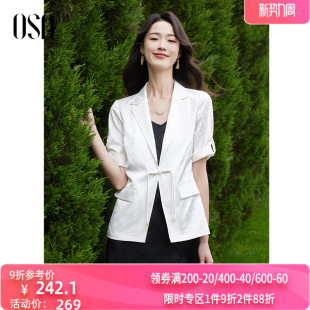 OSA欧莎新中式盘扣西装外套女夏季2024新款气质高级感薄款小西服