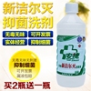 新洁尔灭消毒液/苯扎溴铵/500ml 皮肤/器械消毒 医 用消毒液 包邮|ru 新洁尔灭消毒液/苯扎溴铵/500ml 皮肤/器械消毒 医 用消毒液 包邮|ru