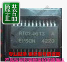 全新原装RTC64613 RTC64613A EPSON SOP-24 质量保证 可直拍|ruв категории Цифровые аксессуары, рынок электронных компонентов, IC интегральная схема/мотор, IC интегральная схема - от Buy2taobao.com для оказания профессиональной услуги покупки агента Taobao