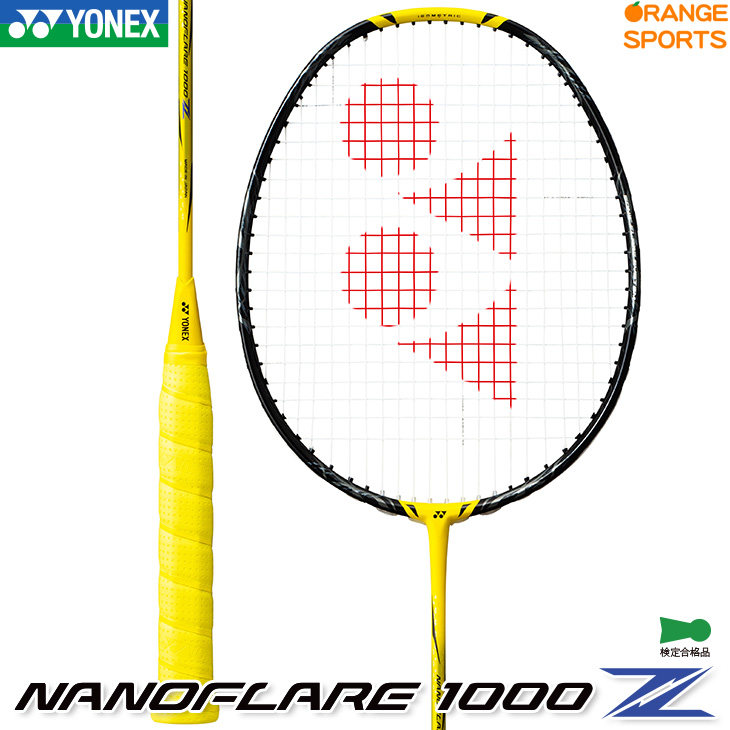 1234523年新款日本原装正品yonex尤尼克斯疾光nf-1000z 进攻型羽毛