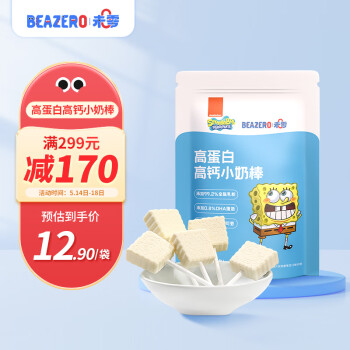 beazero未零海绵宝宝DHA藻油小奶棒儿童零食30g