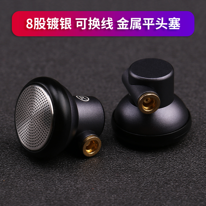 hifi平头耳机耳塞式扁头好音质耐用可换线DJ重低音乐有线手机通用