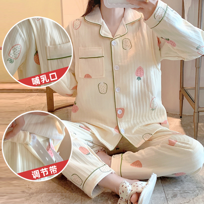 加厚空气棉月子服哺乳产后纯棉家居服春秋喂奶秋冬季产妇孕妇睡衣