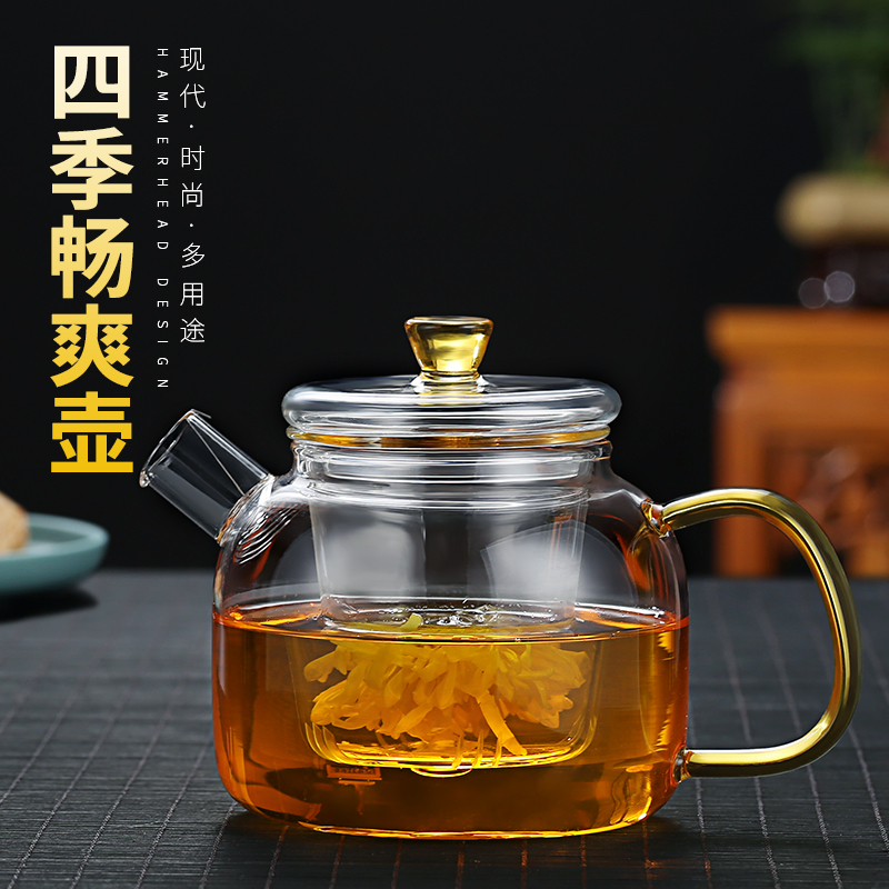 加厚耐热玻璃茶壶 玻璃茶具花茶壶过滤功夫茶具套装泡茶壶家用