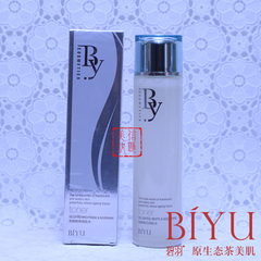 碧羽悦颜皓白润肌水  美肌水biyu原生茶美白化妆水正品  120ML