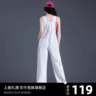 白色牛仔背带裤女夏季网红2024年新款直筒阔腿裤工装裤减龄小个子