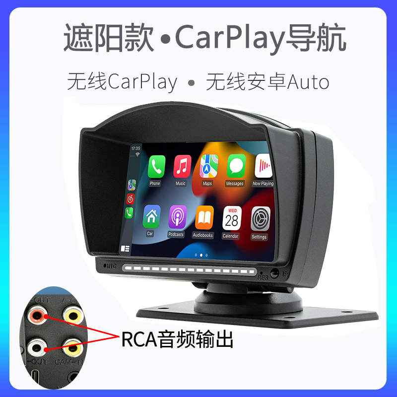 车载无线CarPlay&Android Auto便携屏汽车mp5播放器高清倒车影像