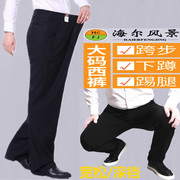Dad's trousers winter thick elderly men's pants elastic large size middle-aged and elderly father's suit pants thin fat guy high waist deep crotch pants