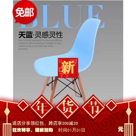 包邮设计师款椅子时尚休闲塑料椅创意电脑办公椅餐椅会议椅|msdalam kategori perabot kediaman, perabot berjenama (NEW), kerusi - dari Buy2taobao.com untuk memberikan perkhidmatan ejen Taobao profesional membeli