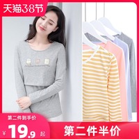 哺乳衣外出辣妈款春秋时尚喂奶上衣产后外穿长袖夏季打底衫家居服