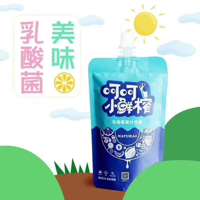 呵呵小鲜榨好喝的饮料网红整箱宝宝婴幼儿小孩酸奶乳酸菌饮品23袋