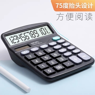 得力计算器837通用办公商务太阳能双电源语音计算机晨光计算器语