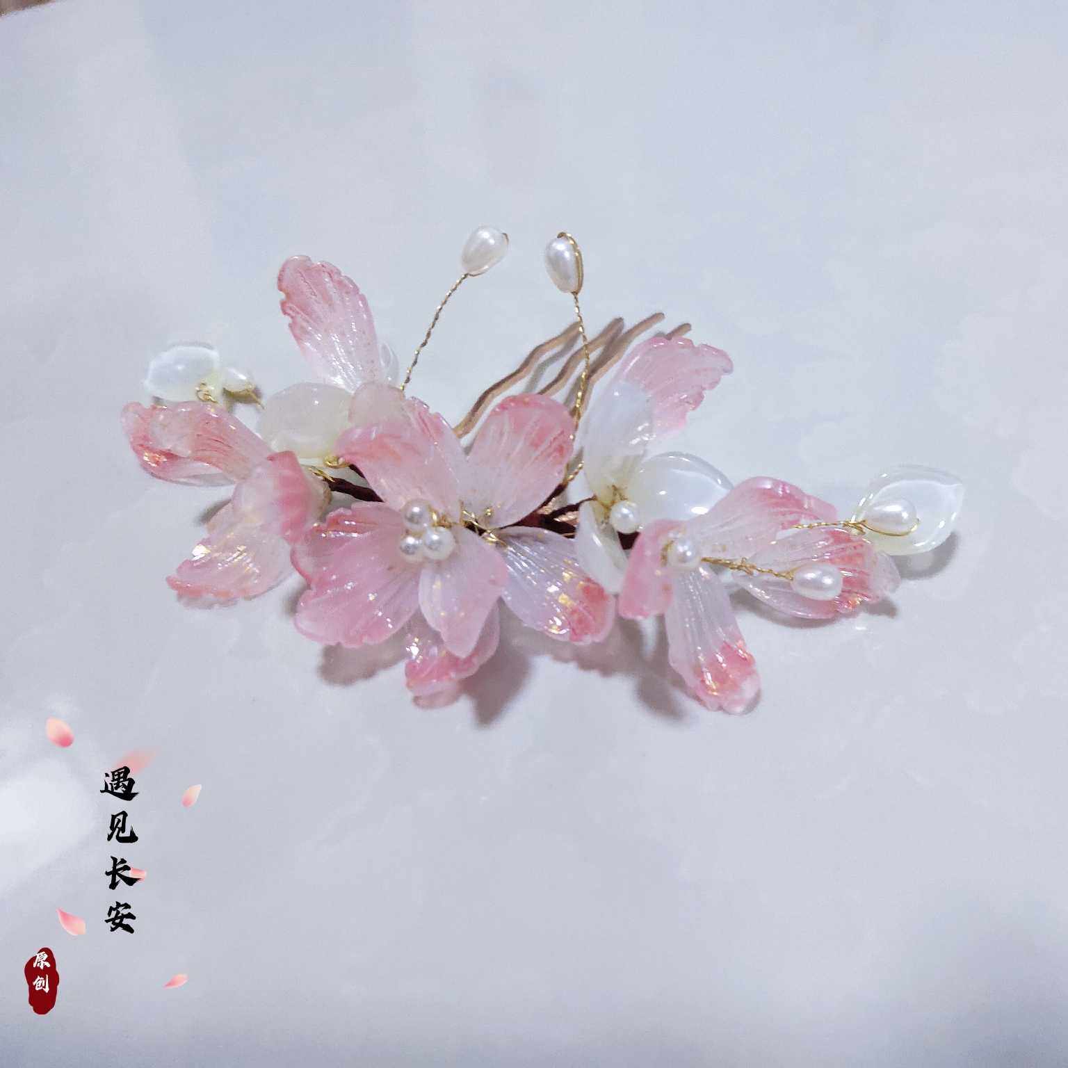 鸢尾花饰品_遇见长安原创汉服配饰水红色鸢尾花琉璃珍珠发冠发梳古风