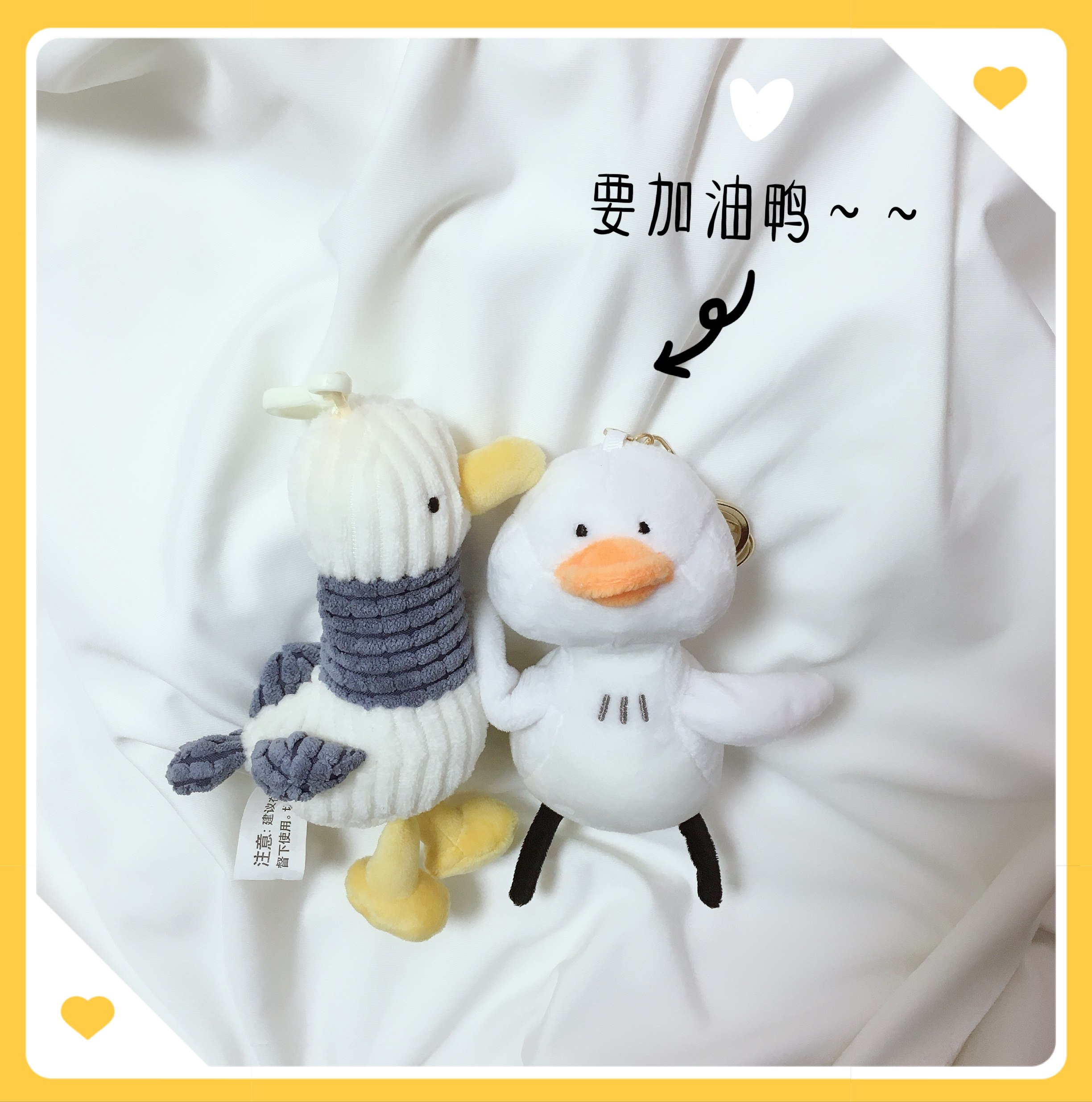 特价网红鸭公仔挂件_毛绒公仔钥匙扣条纹加油鸭子丑萌玩偶书包挂件ins