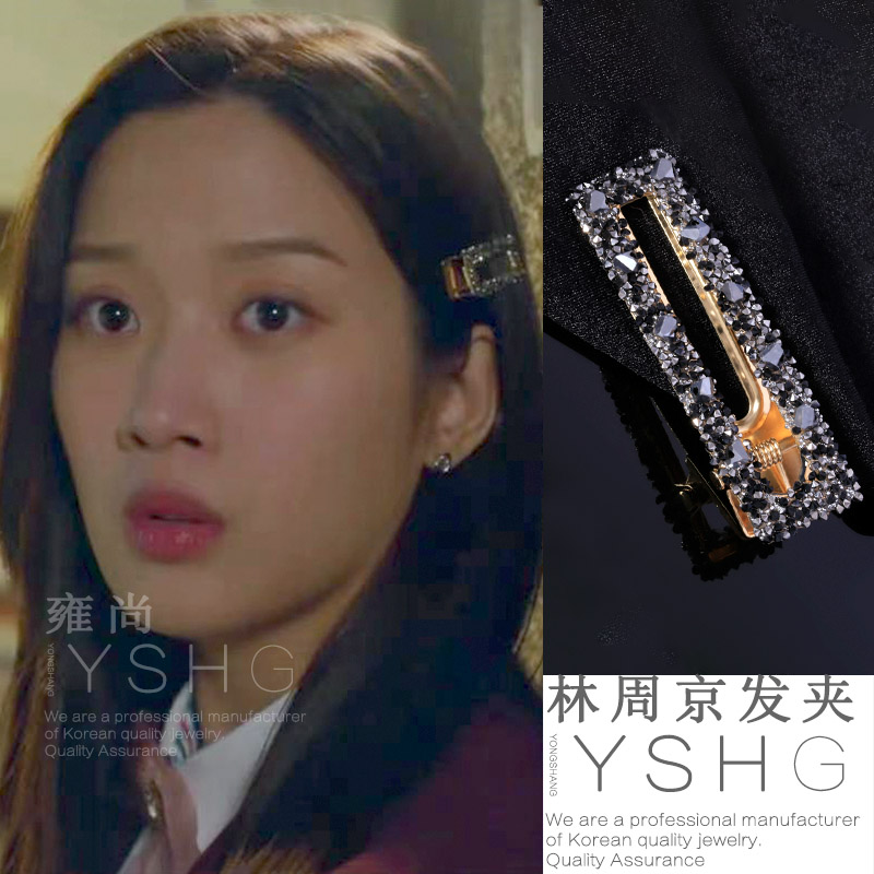 女神降临任朱静同款发夹林周京发饰边夹侧边发卡少女高端韩国气质