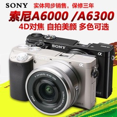 国行Sony/索尼 ILCE-6000L 16-50 微单电数码相机 A6000 A6300