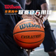 wilson威尔胜7号篮球室内用球吸湿微纤维PU比赛蓝球正品evolution