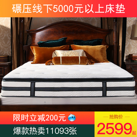 乳胶床垫1.8m床泰国纯天然弹簧定做1.5米加厚软硬两用席梦思