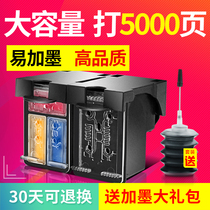 艾宝兼容惠普680连喷墨盒 hp3636 2676 2677 2678 3838 4538 4678 3777 3779 5088 3638 5078打印机连喷墨盒
