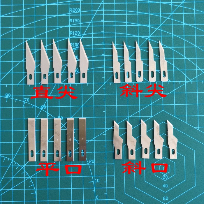 剪纸工具刀片刻垫板刻板儿童学生刻纸刻刀工具材料剪刀片兴趣手工