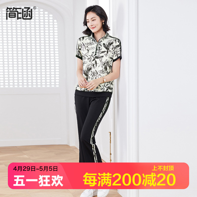 冰丝凉感简涵大码女2024夏新款网眼速干短袖两件套胖妹妹显瘦套装