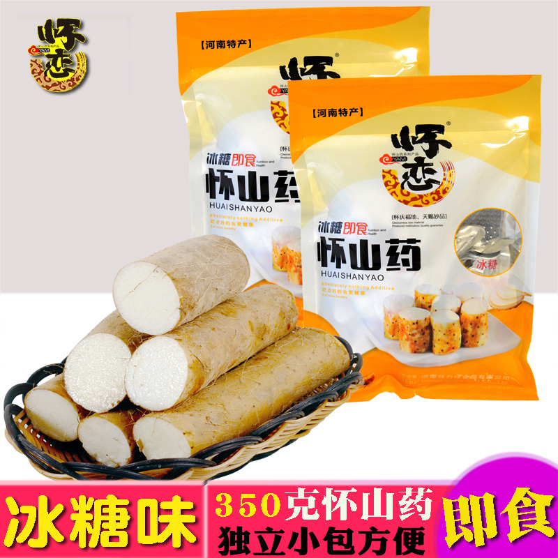 河南特産懷戀即食冰糖原味懷山藥350克休閑零食好味保鮮鐵棍山藥在類目 零食/堅果/特產, 山核桃/堅果/炒貨, 其它中 - 來自Buy2taobao.com提供專業的淘寶代購服務