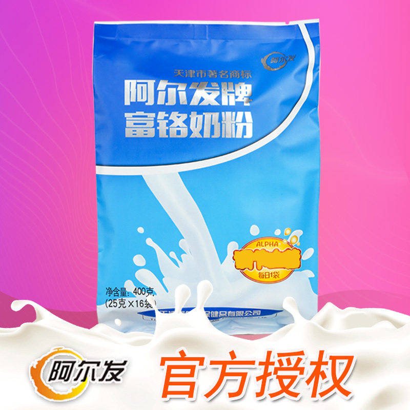 搜索"糖尿无糖食品中老年"的优惠券结果页-搜券网